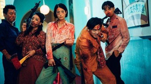 Get the Hell Out filmas žiurėti online