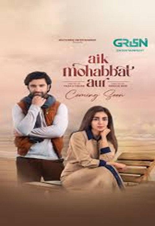 Aik Mohabbat Aur filmas online