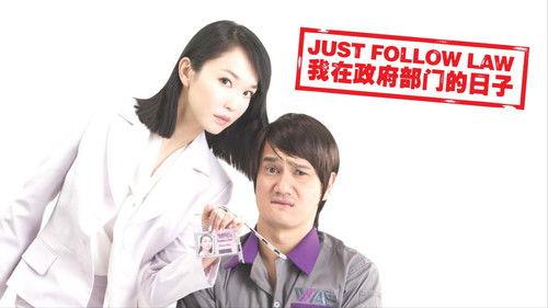 Just Follow Law filmas žiurėti online