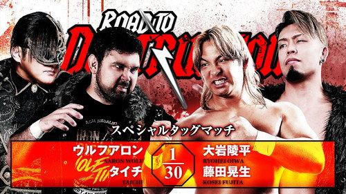 NJPW Road to Destruction 2026 - Day 3 filmas žiurėti online