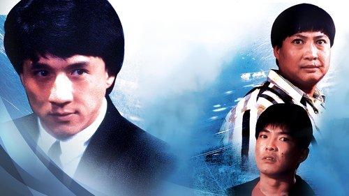 Nenugalimas drakonas filmas žiurėti online