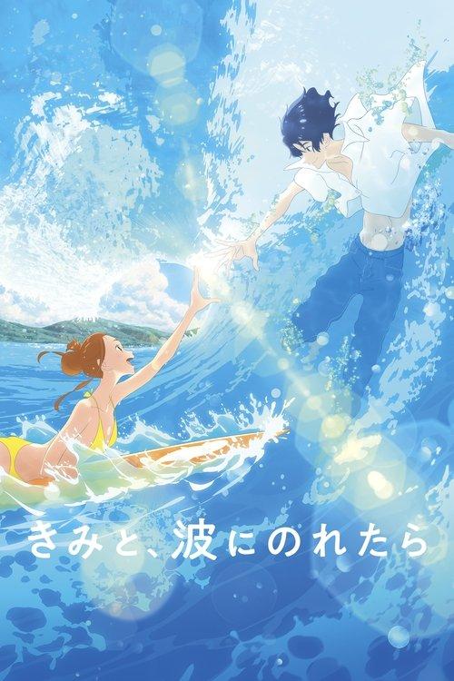 Ride Your Wave filmas online