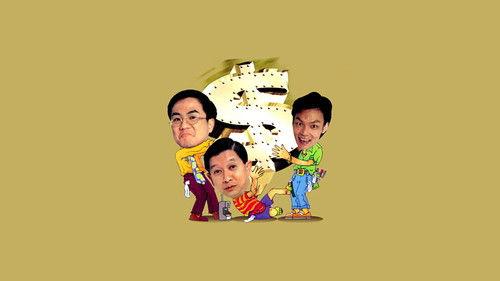 Money No Enough filmas žiurėti online