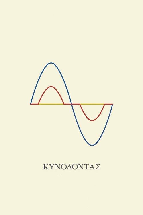 Iltinis dantis filmas online