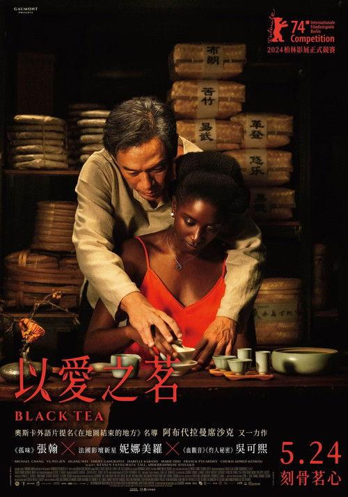 Black Tea filmas online