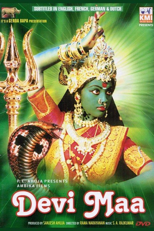 Palayathu Amman filmas online