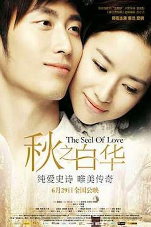 The Seal of Love filmas online
