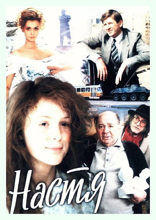 Nastya filmas online