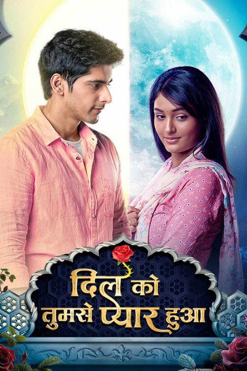 Dil Ko Tumse Pyaar Hua filmas online