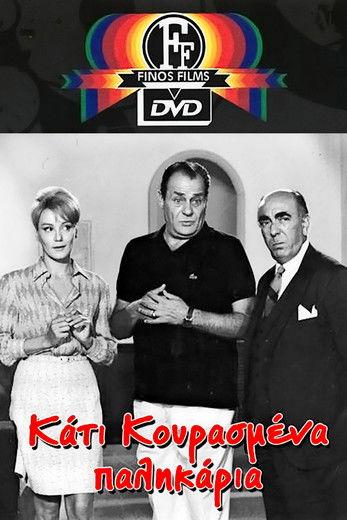 Some tired boys filmas online