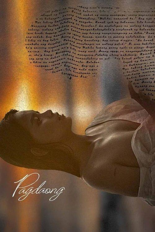 Pagdaong filmas online