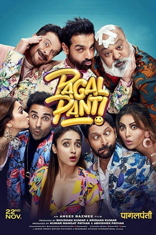 Pagalpanti filmas online