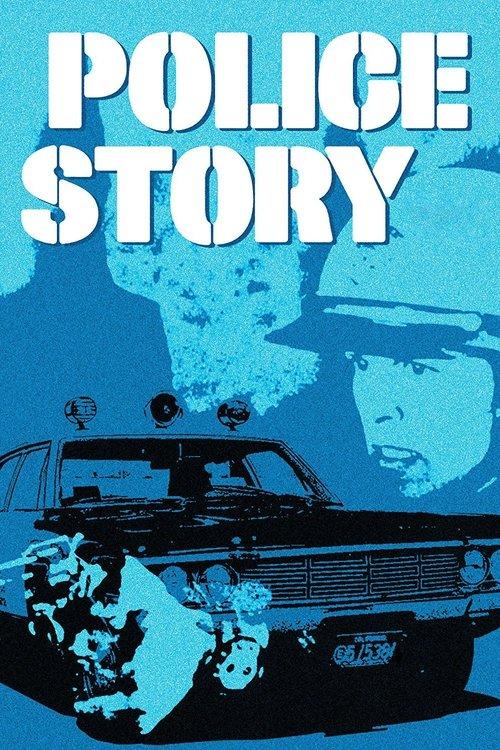 Police Story filmas online