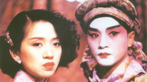 Rouge filmas žiurėti online