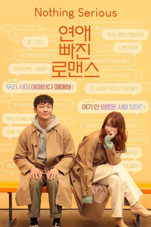 Nothing Serious filmas online