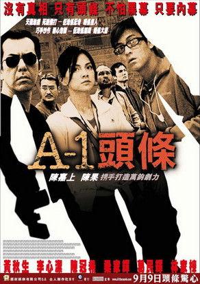 A-1 Headline filmas online