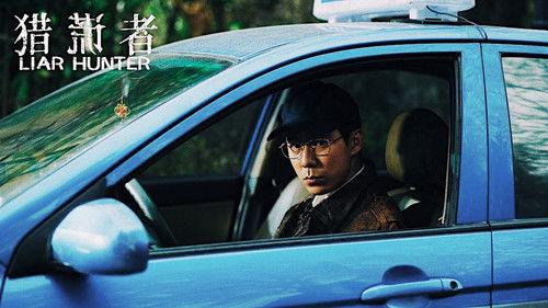 Liar Hunter filmas žiurėti online