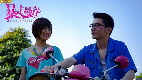 Love Revolution filmas žiurėti online