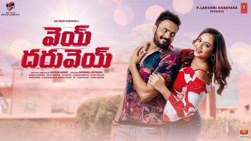 Vey Dharuvey filmas žiurėti online