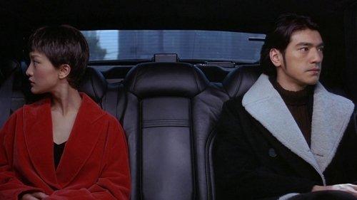 Perhaps Love filmas žiurėti online