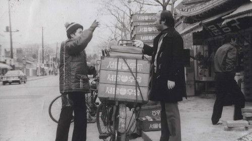 Yalkae, a Joker in High School filmas žiurėti online