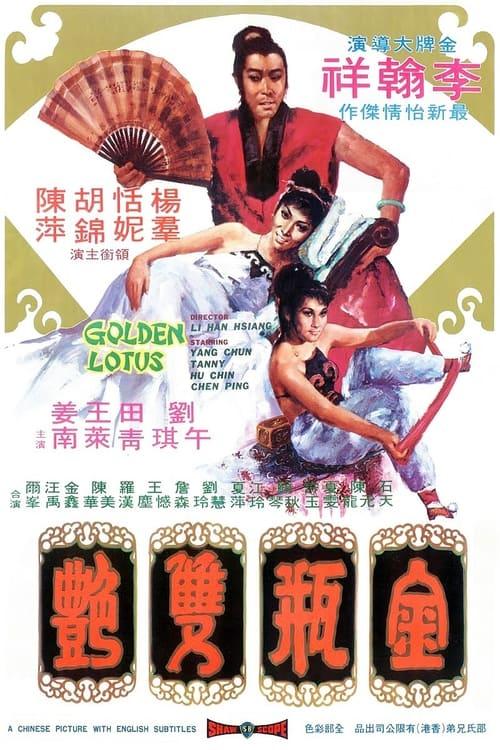 The Golden Lotus filmas online