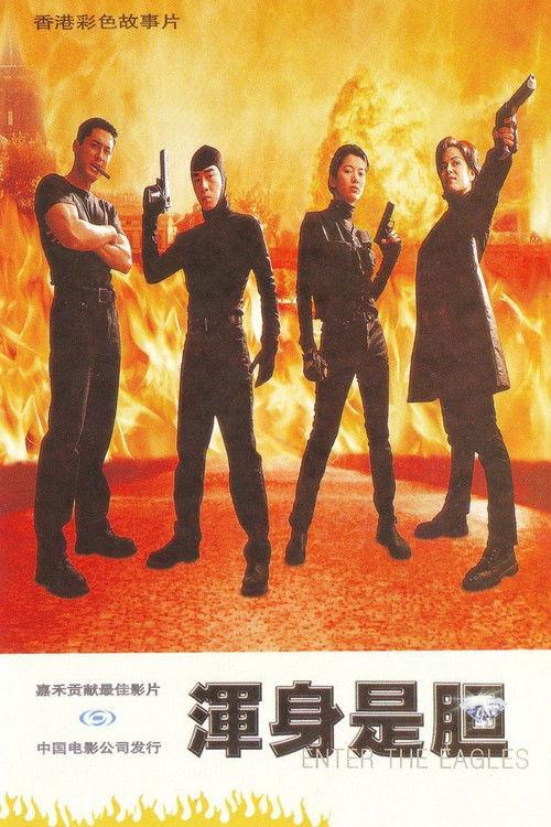 And Now You're Dead filmas online