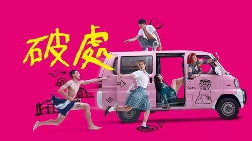 Leaving Virginia filmas žiurėti online