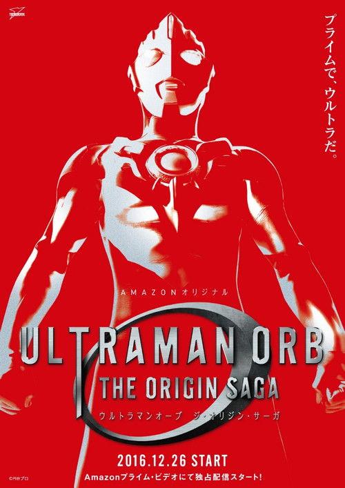 ウルトラマンオーブ THE ORIGIN SAGA filmas online