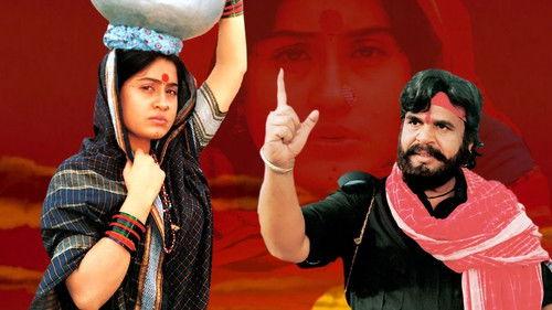 Osey Ramulamma filmas žiurėti online