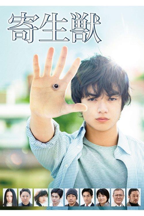 Parasyte: Part 1 filmas online