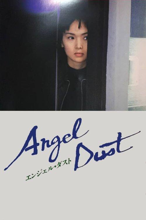 Angel Dust filmas online