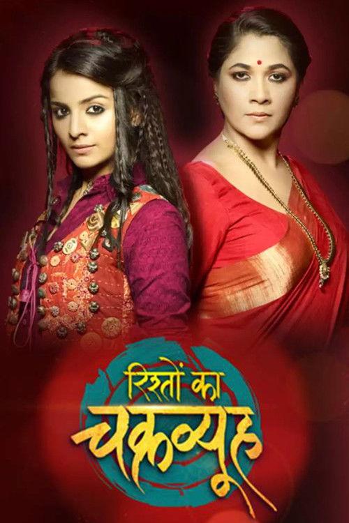 Rishton Ka Chakravyuh filmas online