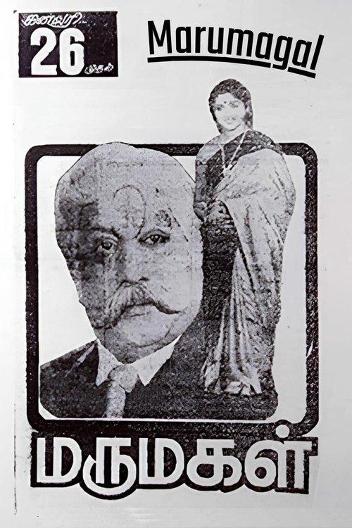 Marumagal filmas online