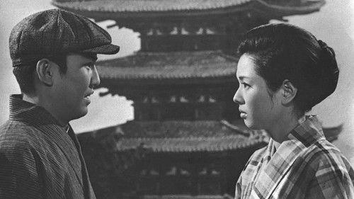 Koto—The Lake of Tears filmas žiurėti online