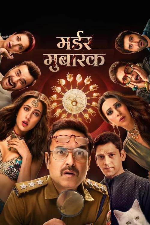Murder Mubarak filmas online