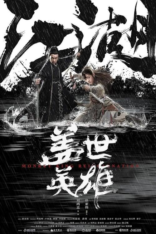 Monkey King Reincarnation filmas online