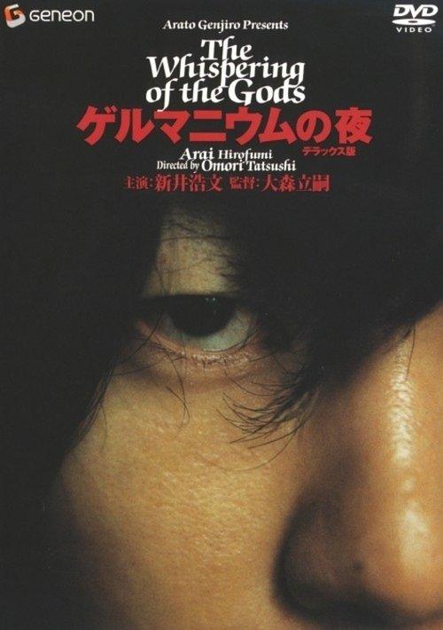 The Whispering of the Gods filmas online