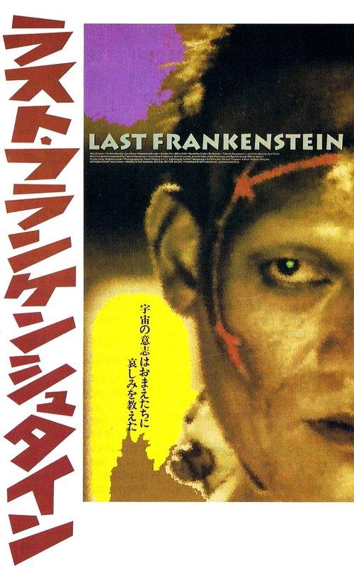 The Last Frankenstein filmas online