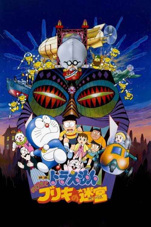 Doraemon: Nobita and the Tin Labyrinth filmas online