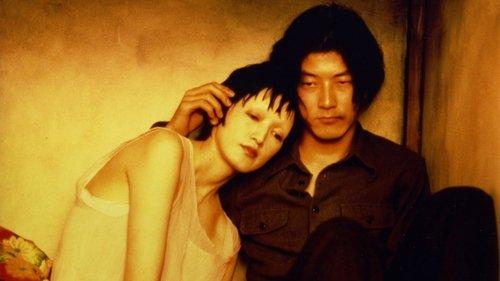 Hakuchi: The Innocent filmas žiurėti online