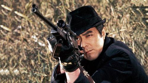 The Creature Called Man filmas žiurėti online