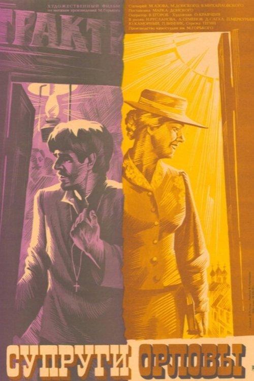 The Orlovs filmas online