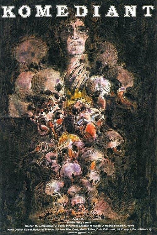 Komediant filmas online