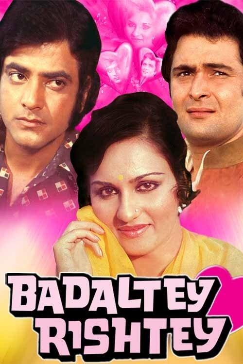 Badaltey Rishtey filmas online
