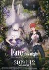 劇場版「Fate/stay night [Heaven’s Feel]」Ⅱ.lost butterfly