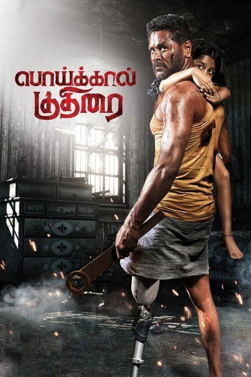 Poikkal Kuthirai filmas online