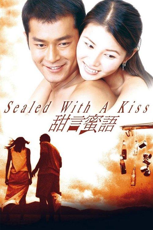 Sealed with a Kiss filmas online