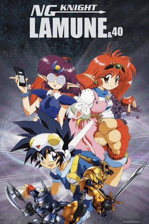 NG騎士ラムネ&40 filmas online