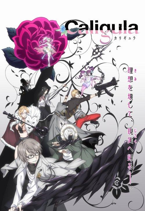 Caligula-カリギュラ- filmas online